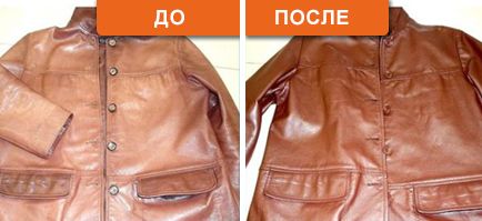 ремонт кожаных курток