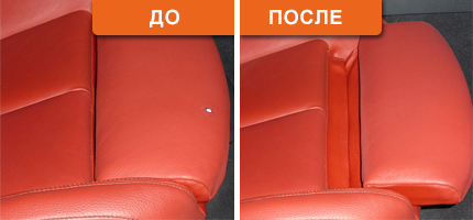 реставрация кожаных сидений